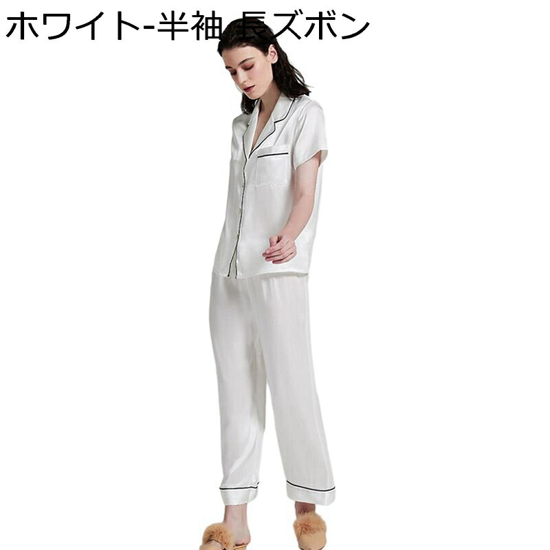 夏 レディース パジャマ 100%地絹 御部屋御召しもの 絹 薄っぺら 肌ざわり 好いたらしい 上下仕掛ける 心地好い 御部屋着 寝巻き ナイト爵御召しもの 通気 吸汗 速乾 ゆったり 伸び伸びする お出掛け