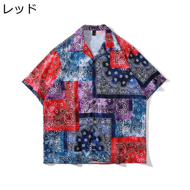 アロハシャツ ハワイシャツ ペイズリー柄 メンズ 開襟 五分袖 襟付き 春 夏 ハワイ風 原宿風 派手 ビーチ風 薄手 吸汗透湿 軽い 快適 速乾通気 吸汗 涼感 上着 青年 通勤 バカンス ギフト 総柄プリント