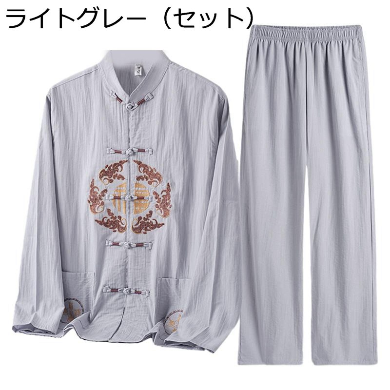 唐装 チャイナ服 長袖 メンズ 中華風 大きいサイズ チャイナボタン 伝統服 カジュアル ファッション 薄い 汗染み防止 吸水速乾 柔らかい コンフォート 祭り 父の日 パーティー