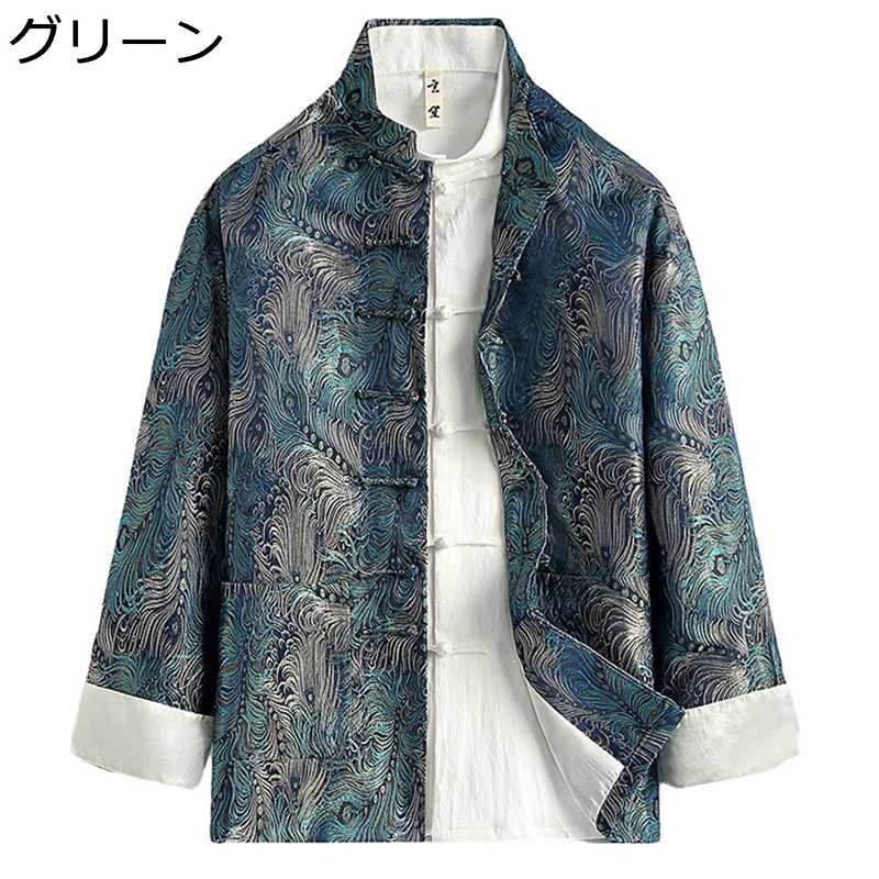 唐装 トップス アウター チャイナ服 メンズ プリント 大きいサイズ ファッション チャイナボタン 通気性 吸汗速乾 リラックス 中華風 普段着 散歩 お出掛け トラベル 日常着用|FUKUOKA ストアサービス