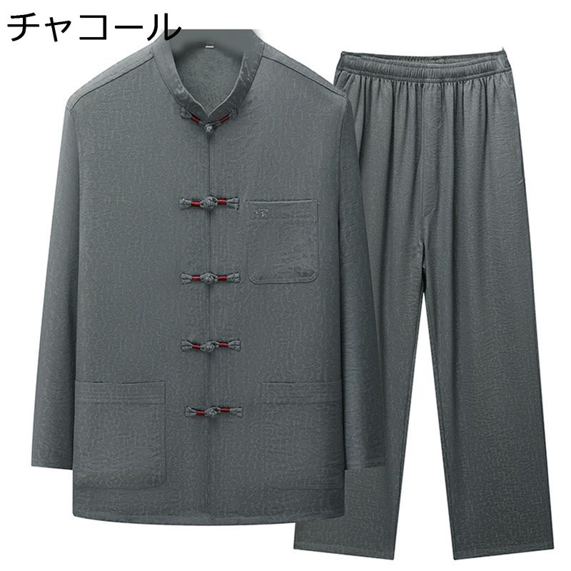 上下セット 唐装 チャイナシャツ メンズ 長袖 チャイナ風 薄手 漢服 伝統服 チャイナボタン 多ポケット 武術シャツ 大きいサイズ カジュアル 春秋 日常着用 父の日 お出掛け トラベル｜FUKUOKA ストアサービス