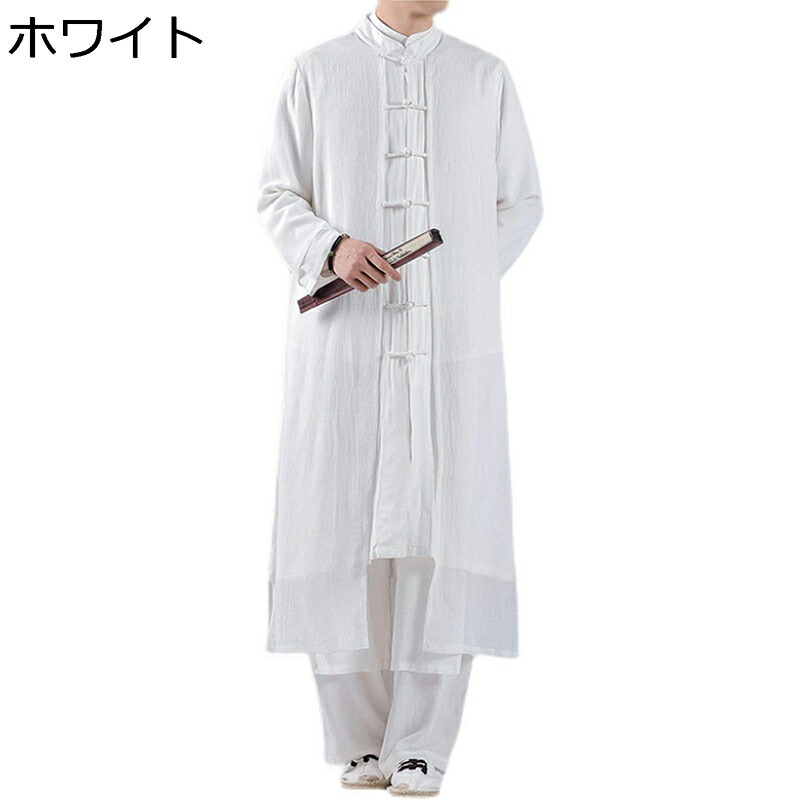 唐装 漢服 チャイナ服 長袖 メンズ 伝統服 チャイナボタン 武術シャツ 中華風 ヴィンテージ カジュアル ゆったり おしゃれ 通気性 柔らかい コンフォート 武術公演 スポーツ お出掛け｜FUKUOKA ストアサービス