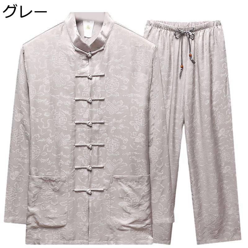 唐装 チャイナ服 メンズ 長袖 漢服 上下セット カジュアルシャツ チャイナボタン ポケット付き 柔らかい 通気性 大きいサイズ ファッション 夏服 お年寄り お出掛け 旅行 寿披露宴