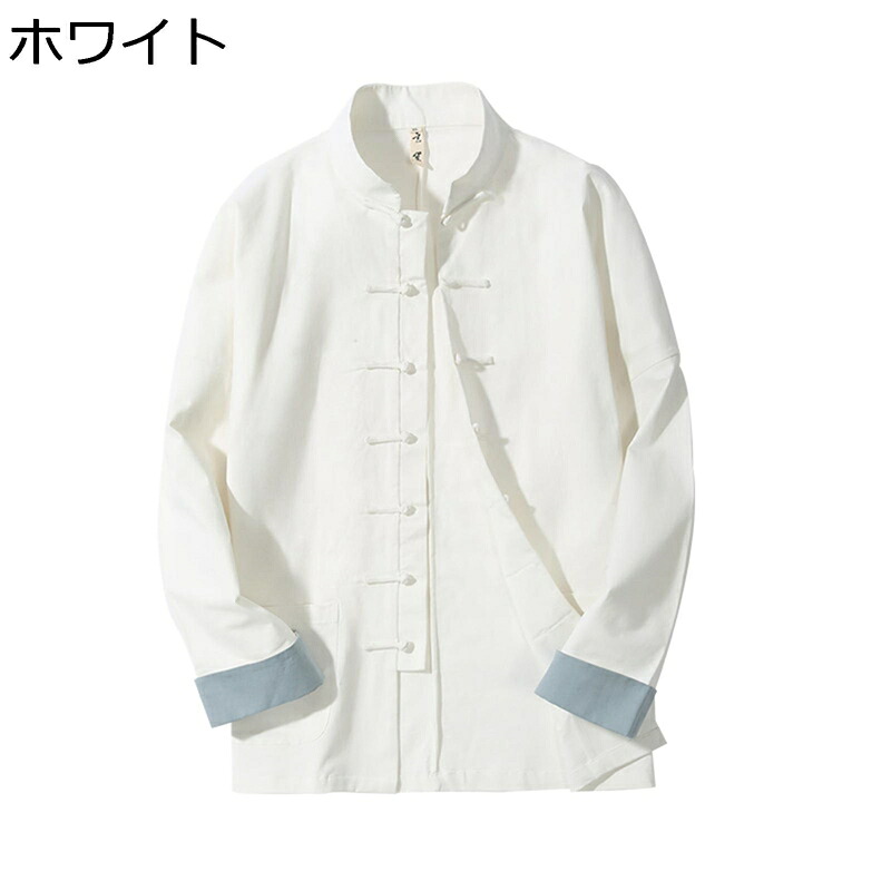 唐装 チャイナ服 メンズ 春秋 カジュアル チャイナボタン 漢服 伝統服 ポケット付き ファッション アウター 上着 中華風 民族衣装 柔らかい コンフォート 無地 日常 スポーツ お出掛け