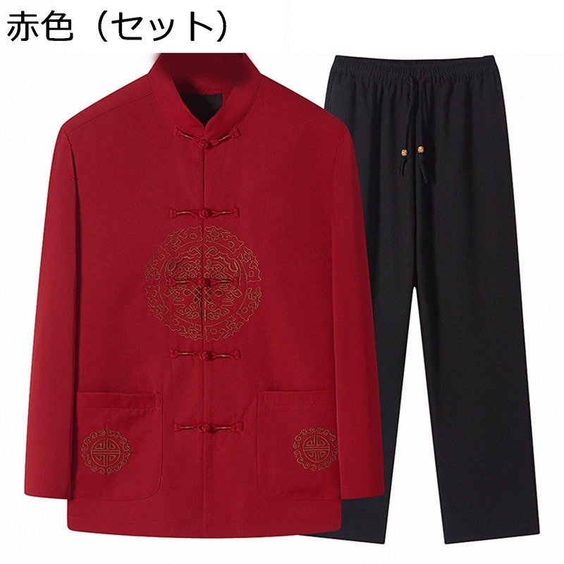 唐装 メンズ 長袖 チャイナ服 中華風 漢服 伝統服 チャイナボタン 上下セット 大きいサイズ カジュアル 刺繍柄 太極拳服 ゆったり おしゃれ ビジネス 紳士服 日常着用 朝稽古 春秋|FUKUOKA ストアサービス