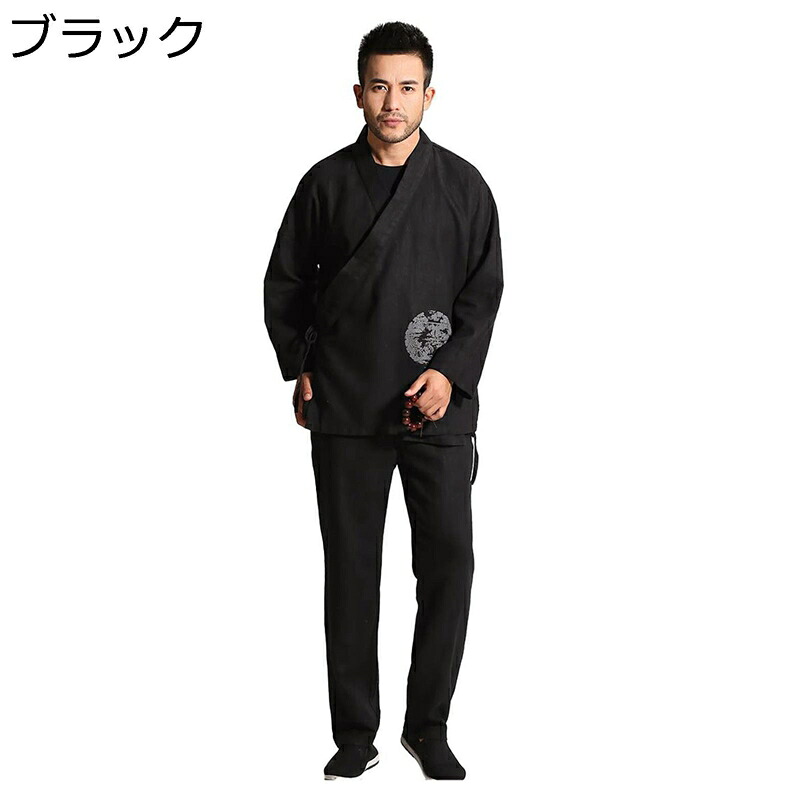 唐装 チャイナ服 男性 長袖 カーディガン 開襟シャツ 上着 ヴィンテージ 中華風 通気性 リラックス 吸湿速乾 ファッション 柔らかい コンフォート カッコイイ 誕生日 トラベル 普段着 普段使い