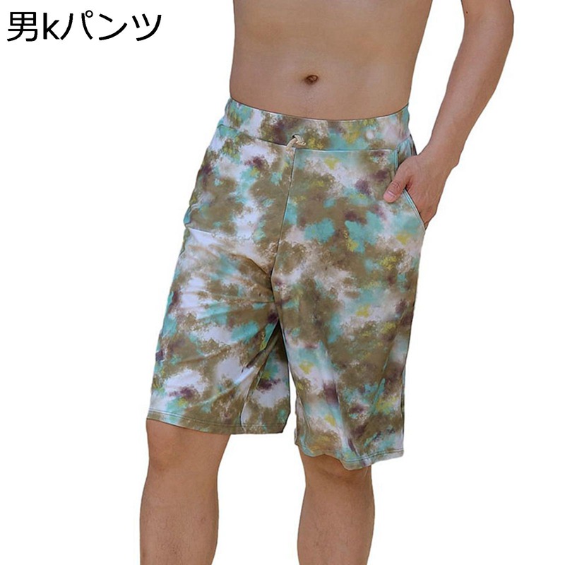 ペアルック カップル ご夫婦 水着 タンキニ メンズ 肌触り 快適 通気性 体型カバー サーフパンツ ボート スイミング スポーツ 海外旅行 ハネムーン 夏旅行 夏 お洒落 エレガント セクシー