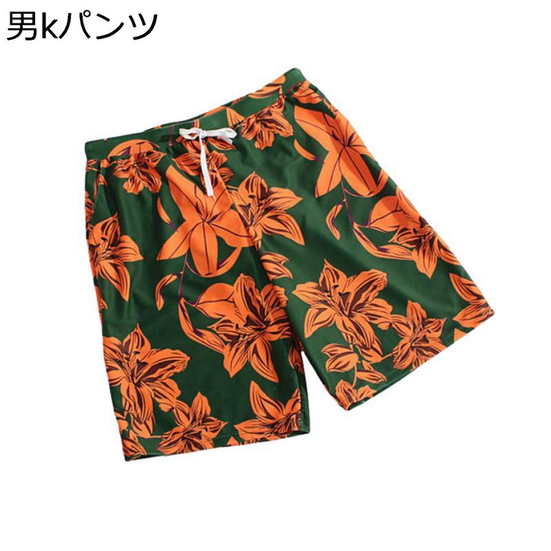 ペアルック カップル ご夫婦 水着 サウナ水着 メンズ ビキニ 通気 吸汗 速乾 体型カバー 短パン ショーツ マキシ丈スカート 3点セット スイミング リゾート 海水浴 水泳 新婚旅行 温泉 夏
