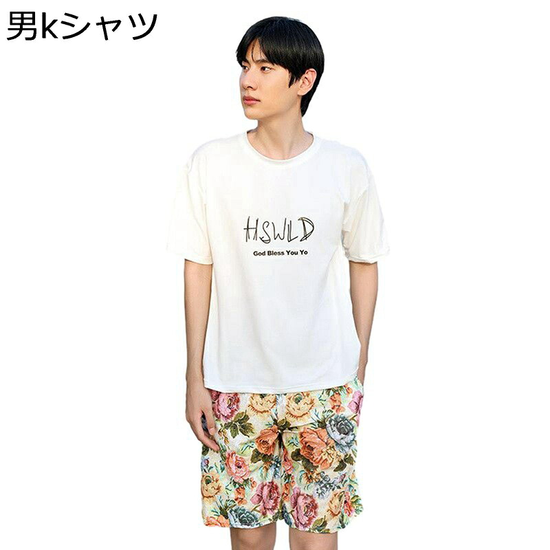 水着 カップル お揃い ビーチパンツ サウナ水着 ショーツ 短パン メンズ スポーツ 海外旅行 温泉 プレゼント 水泳 ぽわん袖 快適 通気性 速乾 通気 吸汗 オシャレ エレガント セクシー