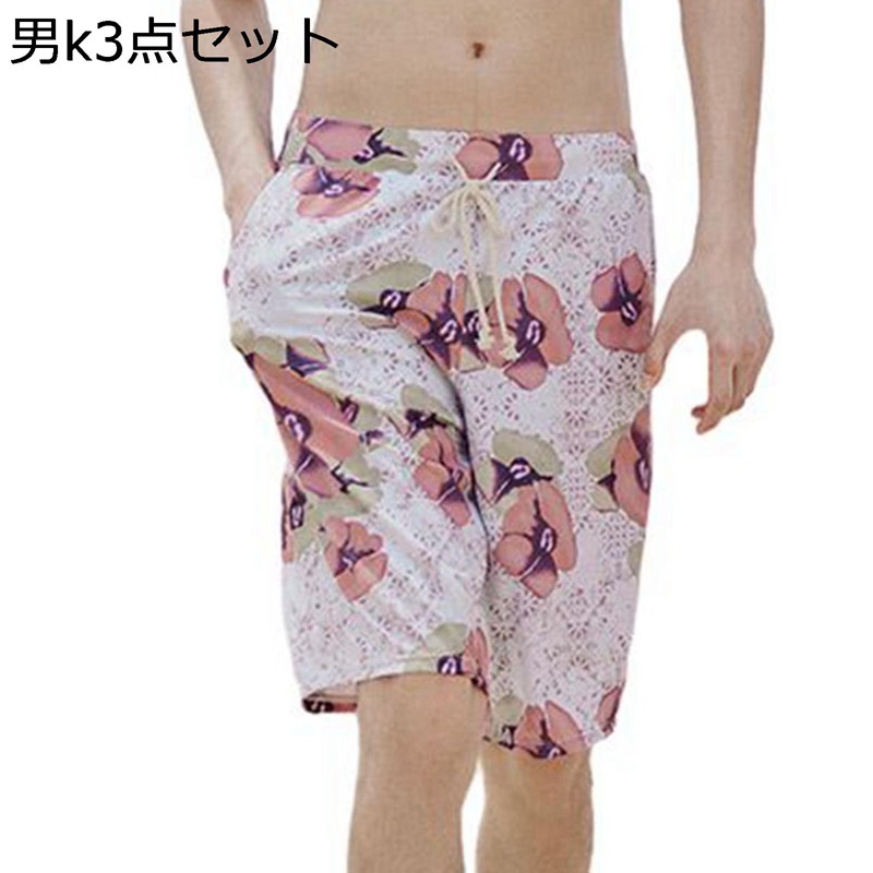 ペアルック カップル ご夫婦 水着 タンキニ レディース 水陸両用 速乾 通気 体型カバー サーフパンツ ボート スイミング リゾート 海水浴 水泳 新婚旅行 温泉 オシャレ 大人 可愛い 派手