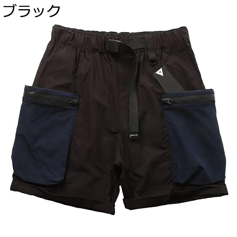 ハーフパンツ メンズ カーゴパンツ 速乾 ショートパンツ 大きいサイズ 切り替え パッチワーク ワーク ジップアップポケット アウトドア 夏 5分丈 半ズボン 調整紐 おしゃれ カジュアル 登山 ゴルフ 作業着 短パン 4,936円