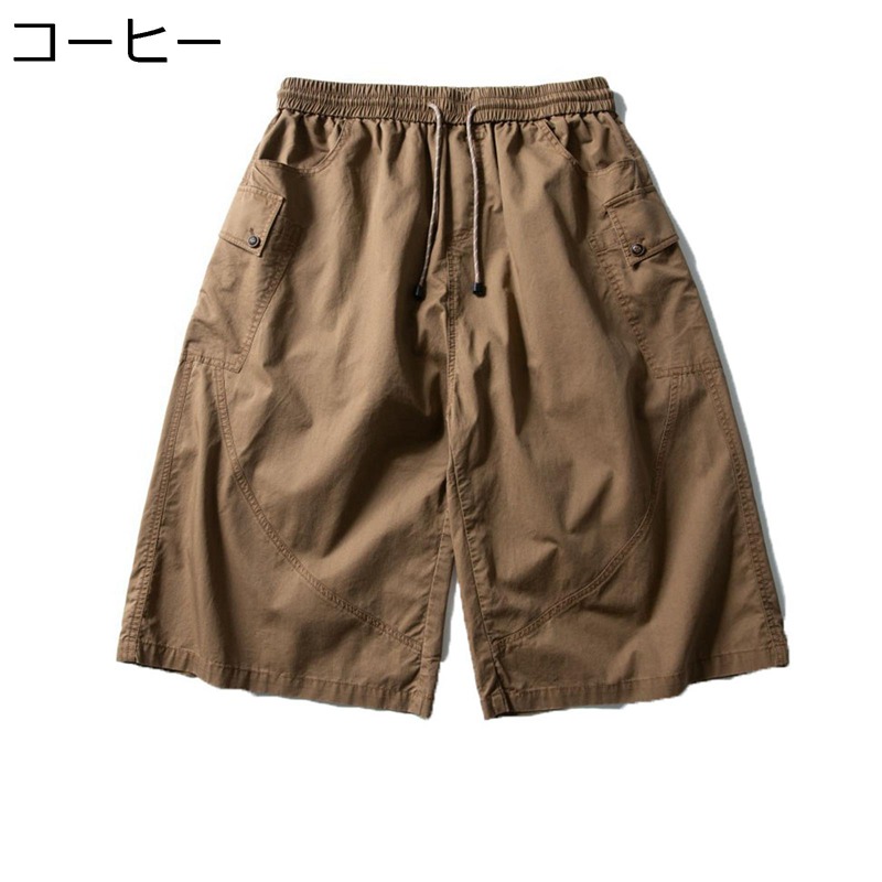 カーゴパンツ ショートパンツ メンズ ハーフ 速乾 純色 大きいサイズ 綿 半ズボン 5分丈 登山 スポーツ アウトドア 作業着 短パン 夏用 ウエストゴム 調整ひも付き ヴィンテージ カジュアル 部屋着 おしゃれ｜FUKUOKA ストアサービス