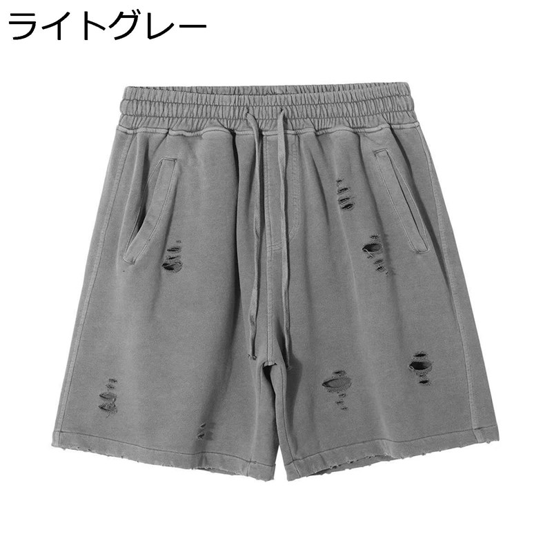 ショートパンツ ダメージ加工 ハーフパンツ メンズ ランニング 無地 トレーニング 五分ズボン 綿 春夏 ウォッシュ加工 原宿風 ヒップホップ ストリート レトロ 快適 軽快 蒸れにくい カジュアル 運動用 ギフト