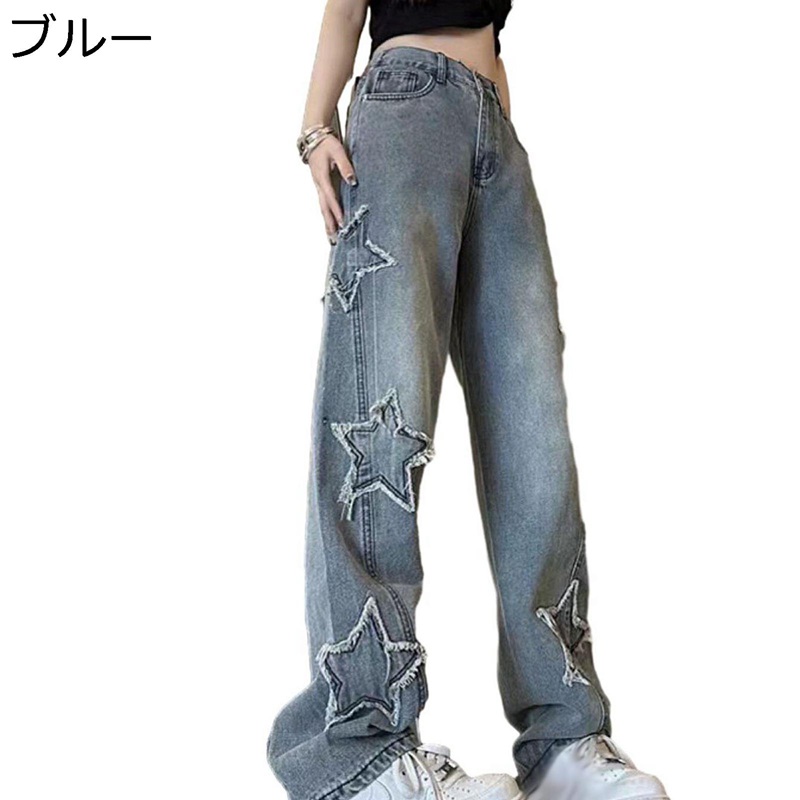 デニムパンツ ワイドパンツ レディースボトムズ 星柄 ダメージ ジーパン 韓国風 INS ジーンズ ワイド おしゃれ ストリート系 ロック ヒップホップ 春 秋 アウトドア 普段 通勤通学 コーデやすい