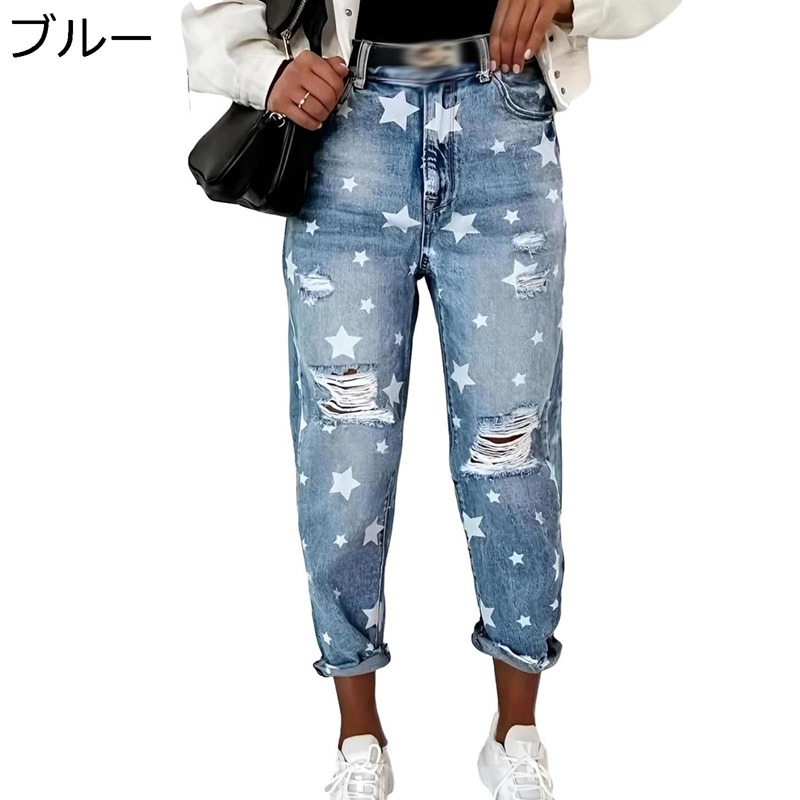 ダメージ デニムパンツ レディース 星柄 ワイドパンツ オーバーサイズ ロング ストリート系 欧米風 ジーンズ gパン 春 夏 秋 おしゃれ 形態安定 アウトドア 普段 通勤通学 服と相性が良い