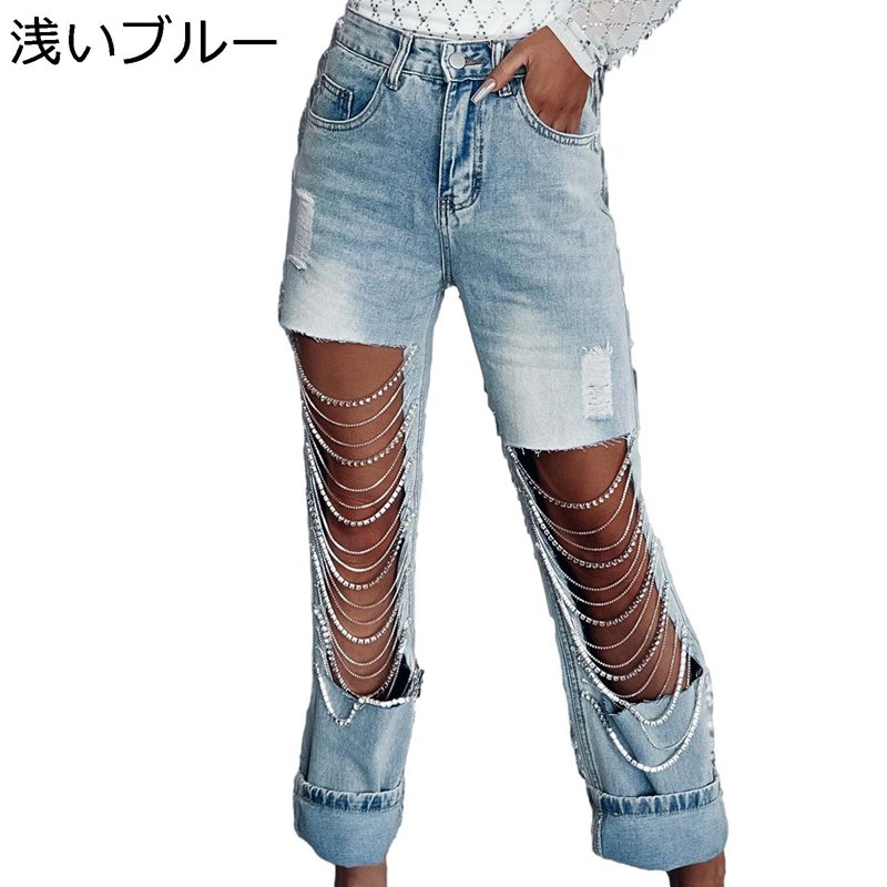 デニムパンツ レディース 破れ加工 チェーン飾り 長ズボン ロングパンツ 欧米風 ジーパン Gパン 春秋 カジュアル シンプル ヴィンテージ リラックス お洒落 通気 作業着 通勤 ストリート ボトムス