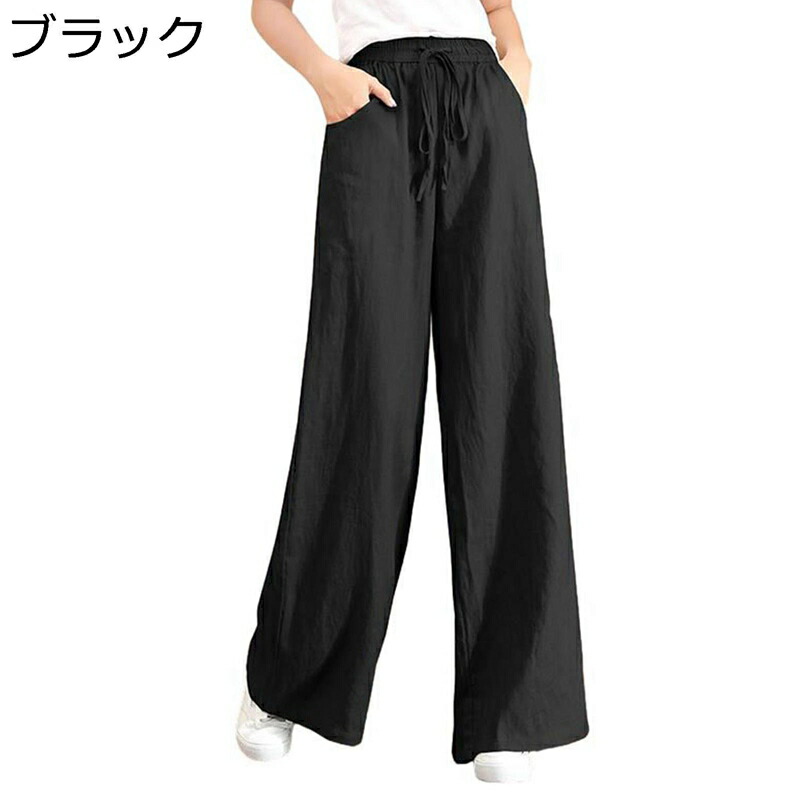 ワイドパンツ ロング丈 イージーパンツ レディース スラックス 無地 綿麻 ウエストゴム ゆったり 体型カバー ボトムス 脚長 着痩せ 涼しい 薄い 夏用 普段着 カジュアル 通勤通学 4,841円