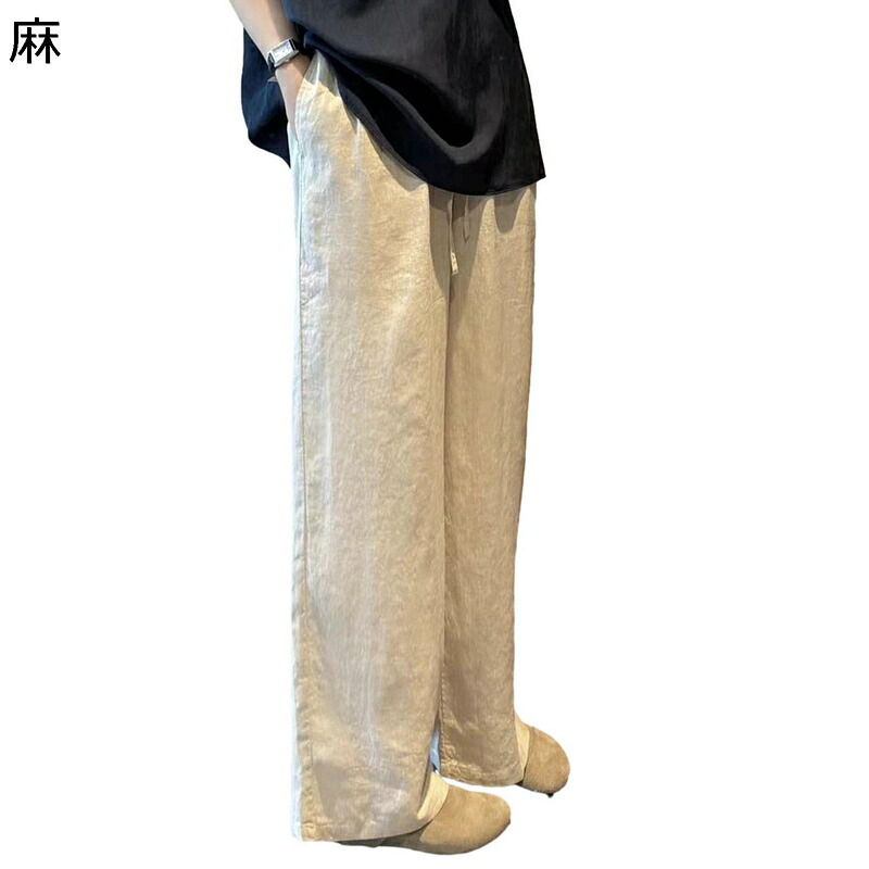 ワイドパンツ レディース ロングパンツ ゆったり 接触冷感 綿麻 フレアパンツ ウエストゴム紐 ボトムス 美脚 着痩せ 大きいサイズ 薄い 旅行 通勤 パーティー 夏用 カジュアル 無地
