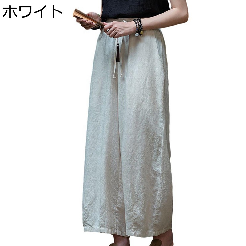 ロングパンツ レディース ワイドパンツ 綿麻 涼し気 9分丈 無地 カジュアル ハイウェスト ボトムス 大きいサイズ ゆったり 脚長 細見え 薄い お出掛け 日常 カジュアル 夏秋