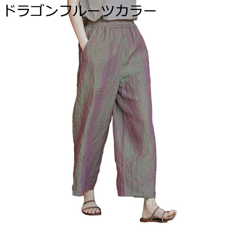 ガウチョパンツ レディース ワイドパンツ 綿麻 接触冷感 9分丈 ロング ウエストゴム ボトムス お腹スッキリ ゆったり マキシ 脚長 薄い 普段着 オフィス 通勤通学 夏秋