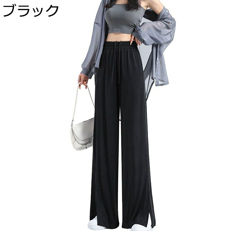 ワイドパンツ ガウチョパンツ ロング丈 レディース ハイウェスト サイドスリット 速乾 ゆったり 体型カバー ボトムス 脚長 着痩せ 涼し気 薄い 夏用 カジュアル お出掛け 日常 カジュアル 4,139円