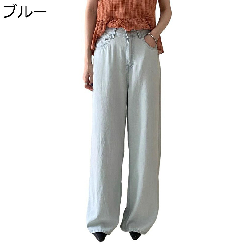 ワイドパンツ デニム レディース ガウチョパンツ ゆったり ウォッシュ加工 涼しい ストレートパンツ ハイウエスト ボトムス 美脚 着痩せ 体型カバー 薄い リラックス 旅行 トラベル 夏秋