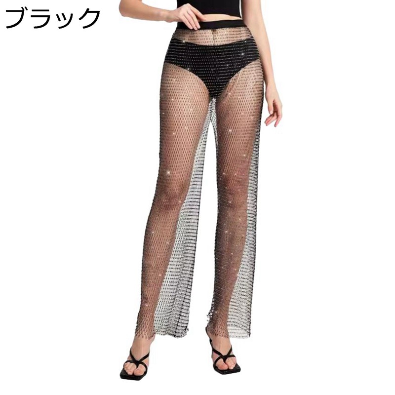 メッシュ ワイドパンツ レディース おしゃれ 透かし編み 透け感 網 ロングパンツ シースルー ハイウエスト ゆったり セクシー ボトムス 美脚 ストレート 女性 ルーズ ストレッチ 舞台 パーティ