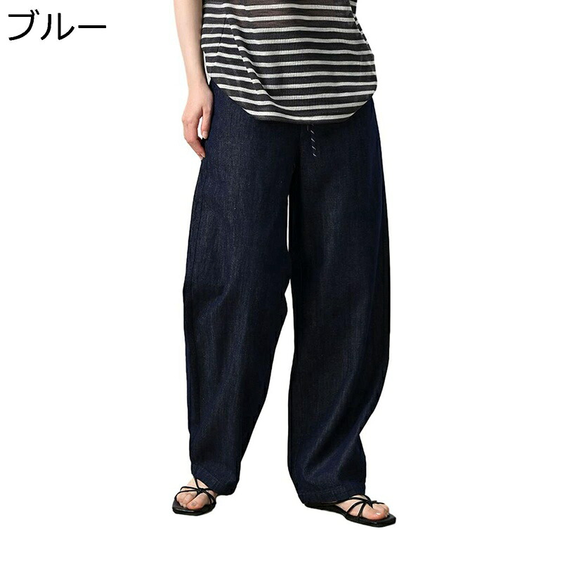 ロングパンツ レディース ワイドパンツ 綿麻 涼し気 デニム サルエルパンツ 無地 ハイウェスト ボトムス 大きいサイズ ゆったり カジュアル 脚長 薄い リラックス 旅行 トラベル 夏用｜FUKUOKA ストアサービス