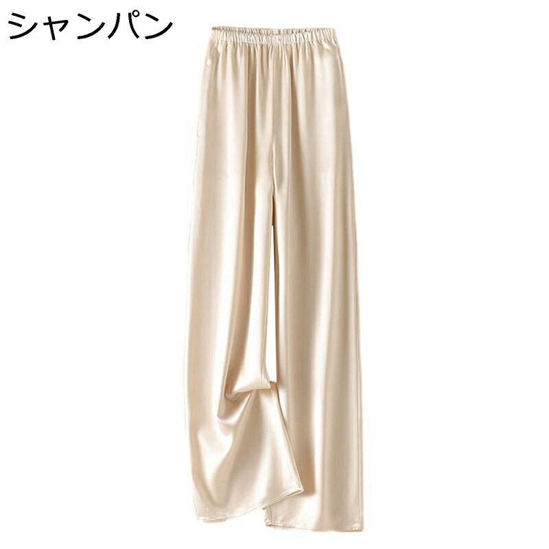 ワイドパンツ レディース シルク調 ロングパンツ ゆったり 涼し気 ストレート 冷感 ウエストゴム ボトムス 美脚 細見え お腹スッキリ 薄い 普段着 オフィス カジュアル 通勤通学 夏用