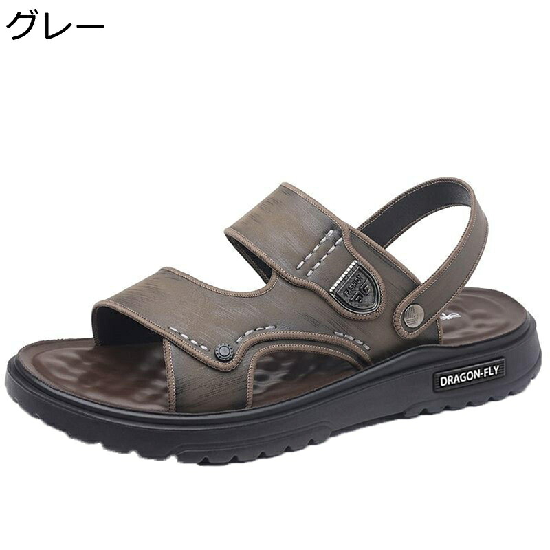 メンズ ビーチサンダル レザー 2WAY かかと付き 本革 ドライバーサンダル すりっぱ 通気速乾 蒸れない ウォーキング 着脱簡単 快適 バックストラップ 春 夏 外履き おしゃれ 紳士用 父 お出かけ 海