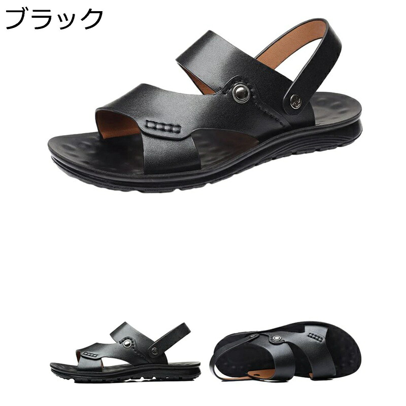 夏用 男性サンダル 23.5-28.5cm 外履きスリッパ メンズ レザー 大きいサイズ スポーツサンダル かかと付き 歩きやすい 蒸れない 通気性 快適 滑り止め 2way おしゃれ カジュアル 紳士用 ビーチ?海?トラベル|FUKUOKA ストアサービス