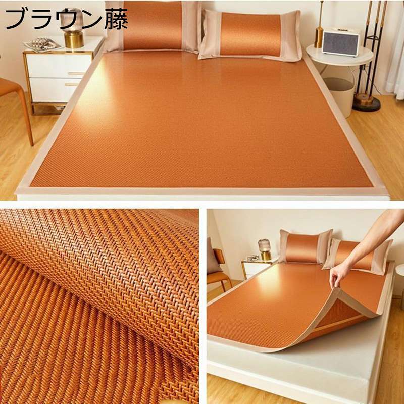 臥榻パッド 涼感 暑さ打つ手 籐寝具 冷やりとした敷パッド 冷やりとした寝具 生まれながら籐マットレス 通気性 涼席 寝汗吸いいれる ズレ押しとどめる さらさら 畳 籐竹