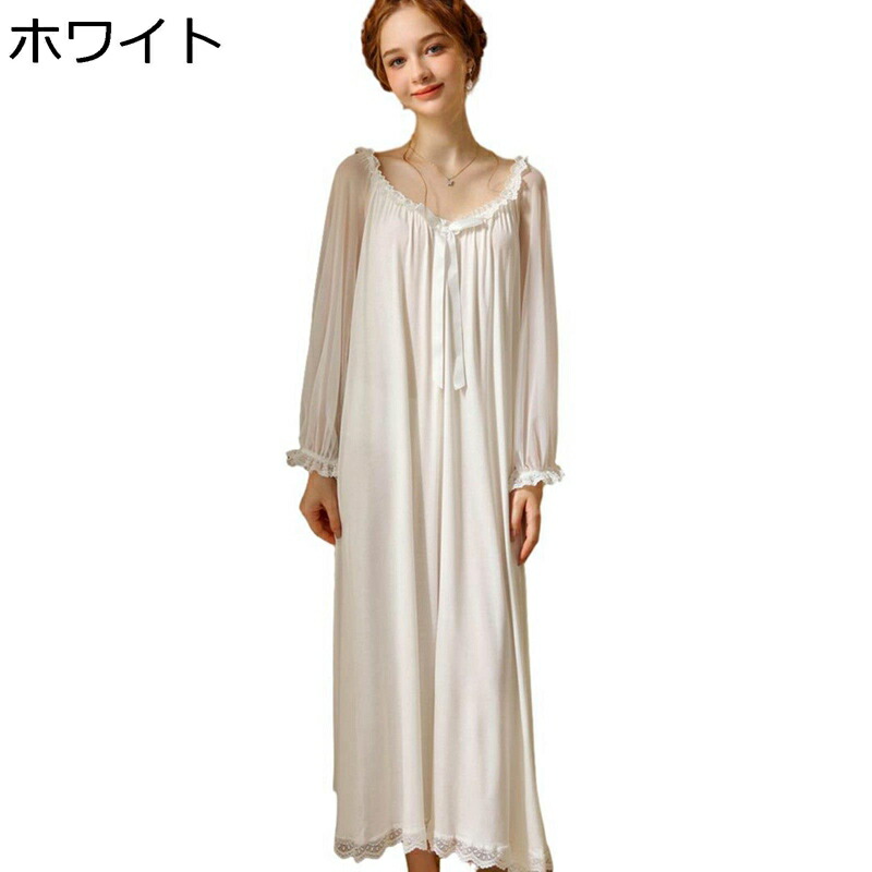 夏用 ネグリジェ レディース パジャマ ルームワンピース 長袖 薄手 肌触りの柔らかい ロング丈 姫系 かわいい カジュアル 部屋着 寝巻き お風呂上り 通気 吸汗 ゆったり 寝心地の良い