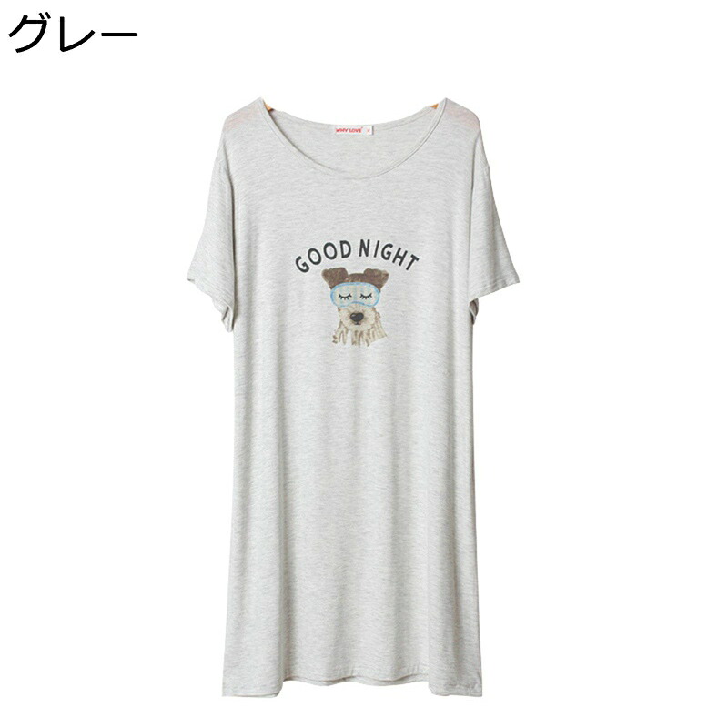 ルームワンピース 夏 パジャマ レディース 半袖 ネグリジェ モダール ストレッチ 気持ち良い 部屋着 寝巻き 薄手 通気性 吸汗 速乾 ナイトウェア トラベル お泊り ワイド 大きいサイズ