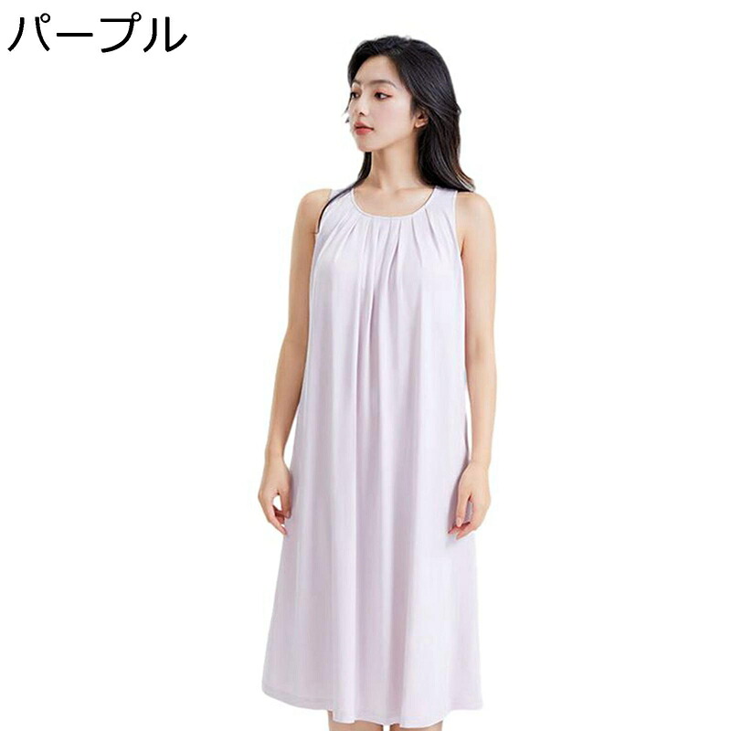 ルームワンピース 胸パッド付き 無袖 ネグリジェ レディース パジャマ 家着 夏用 シンプル 薄手 通気 吸湿 速乾 柔らかい 優しい 寝衣 着心地 気持ちいい カジュアル