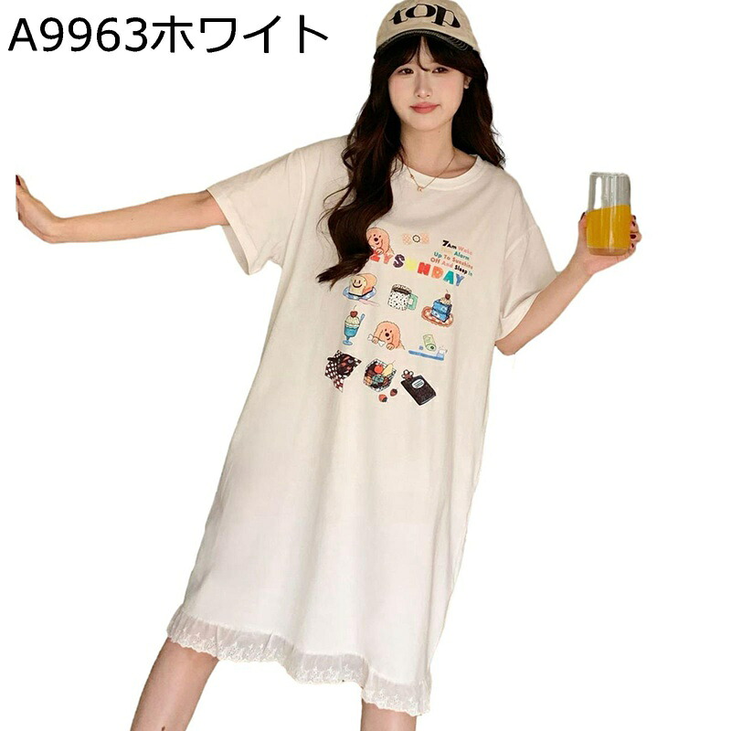 ルームワンピース ネグリジェ 夏 パジャマ レディース 半袖 コットン 気持ち良い 部屋着 寝巻き 薄手 通気 吸湿性 ナイトウェア リラックス ホテル 旅行 ゆったり 寝やすい オシャレ