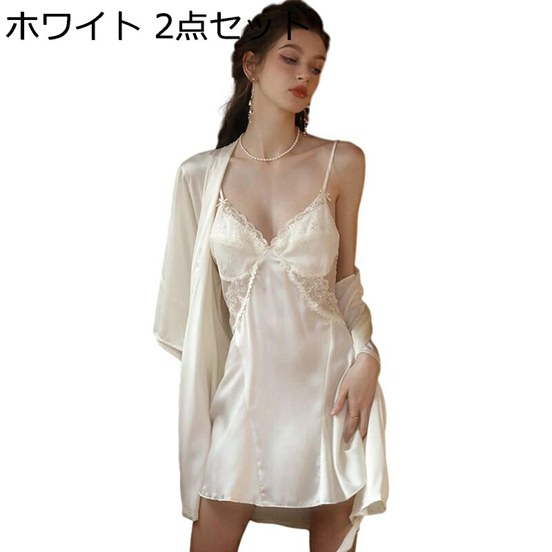 ネグリジェ パジャマ レディース キャミワンピース 胸パッド付き 夏用 家着 2点セット ガウン セクシー シルク風 薄手 通気 吸汗 速乾 肌触りの柔らかい おしゃれ