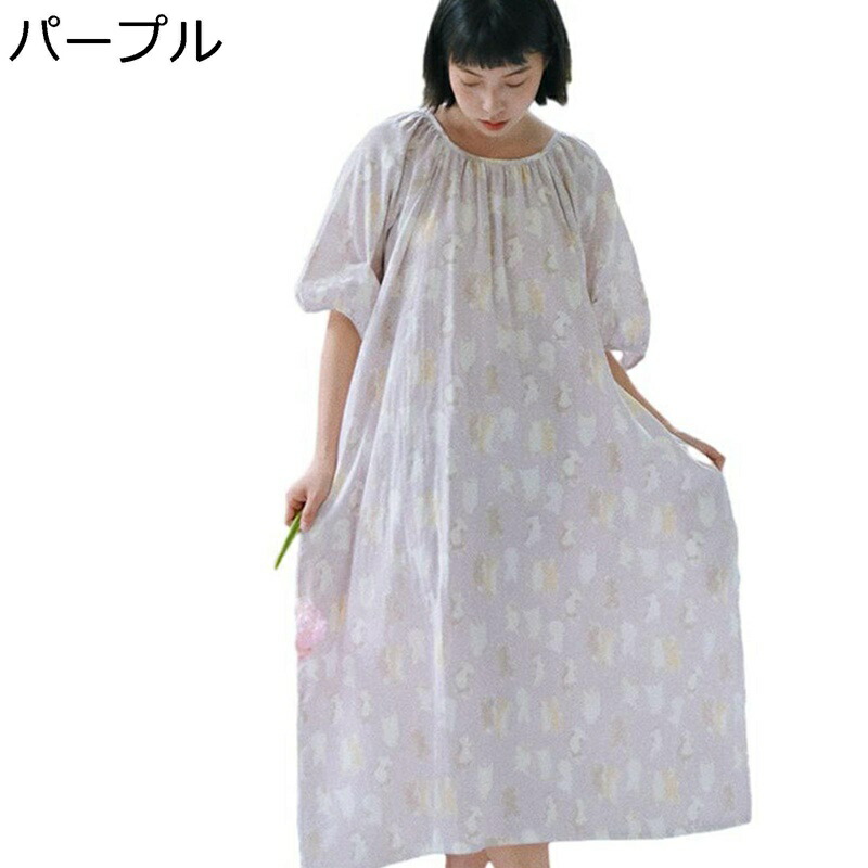 ルームワンピース 夏 パジャマ レディース 半袖 ネグリジェ コットン ガーゼ 柔らかい 優しい 家着 寝間着 薄手 通気性 吸湿 速乾 お風呂上り お出掛け ワイド 大きいサイズ
