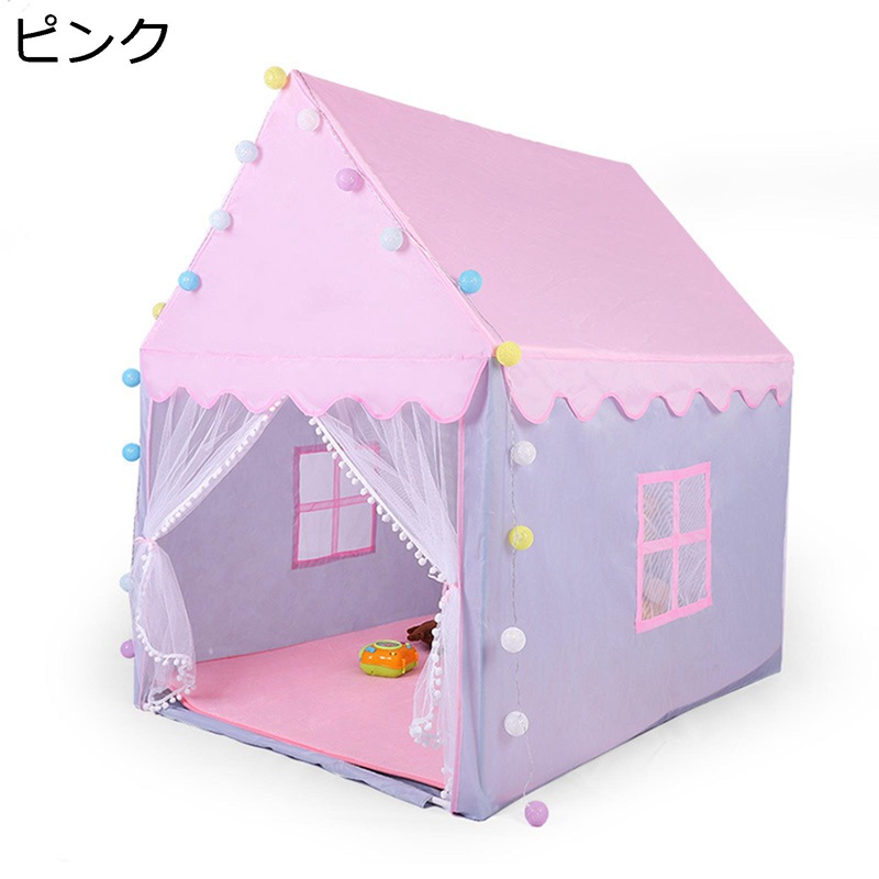 キッズテント 室内用キッズテント テントハウス 折りたたみ式 簡単に組立 キッズスペース 秘密基地 セパレートベッド キッズプレイハウス おもちゃハウス 遊び おうち 誕生日 クリスマス 入園祝い 4,477円
