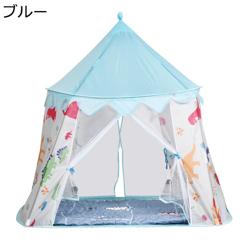 キッズテント テント 子供用テント 簡易テント 幼児用室内ベッドテント 防蚊帳付き 男の子と女の子 組み立て簡単 可愛い 通気性 収納便利 お誕生日 室内遊具 入園祝い 秘密基地 出産祝い アウトドア