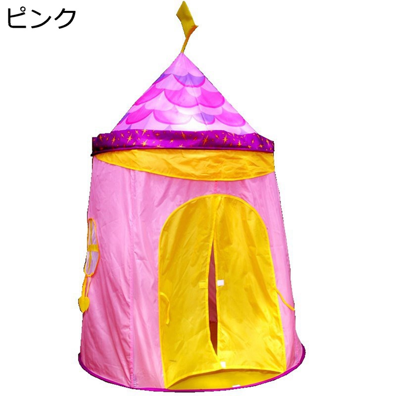 キッズテント 子供用テント 室内遊具 折り畳みテント おもちゃハウス キッズプレイテント 小さな家 通気性 簡単組み立て キッズスペース 秘密基地 親子部屋 入園祝い 出産祝い 子供の日プレゼント