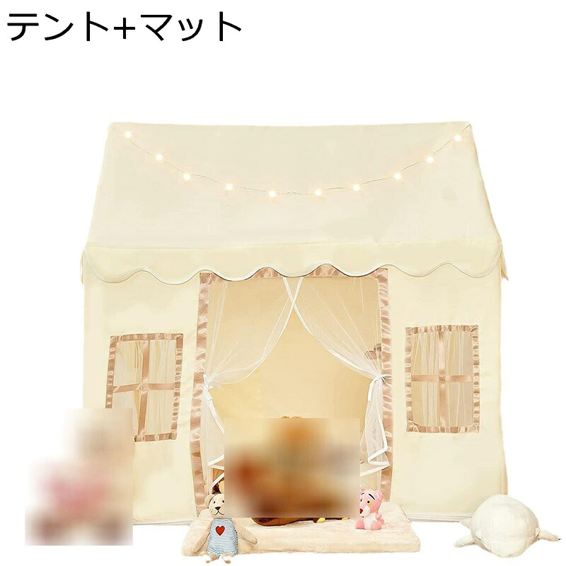 キッズテント 子供ハウス 秘密基地 遊び小屋 赤ちゃん 男の子 女の子 室内遊具 キッズプレイハウス 通気性 メッシュ 収納便利 遊び 収納バック付き インドア 誕生日 出産祝い 入園祝い