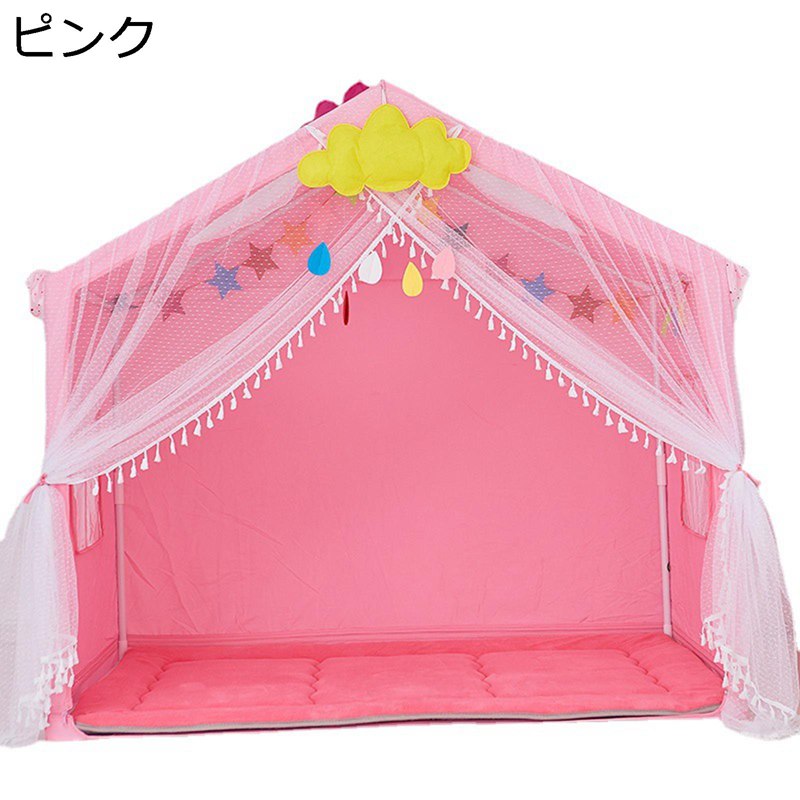 キッズテント 子供用テント お城テント 室内遊具 秘密基地 キッズプレイテント キッズハウス プレイスペース おもちゃ 遊び小屋 組み立て簡単 入園祝い 出産祝い アウトドア