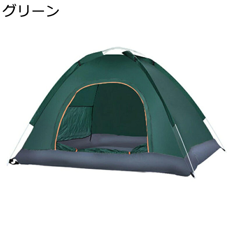 キャンプテント キッズテント テントハウス 日焼け防止 防虫 収納バック付き 通気性 大人 キッズ 収納便利 遊び小屋 オールシーズン キャンプ アウトドア お誕生日 砂浜 室外/室内