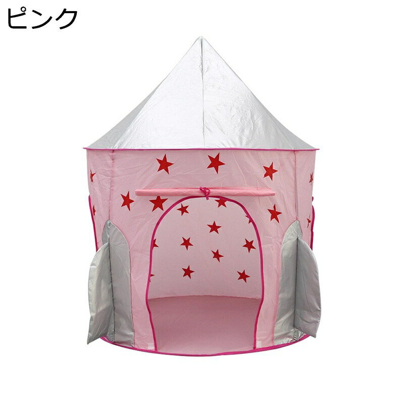 月の小屋 キッズテント 室内テント 秘密基地 プリンセステント キッズプレイテント キャンプテント 折りたたみ式 収納袋付き キッズスペース ベビーテント おもちゃ おままごと 親子遊び クリスマス