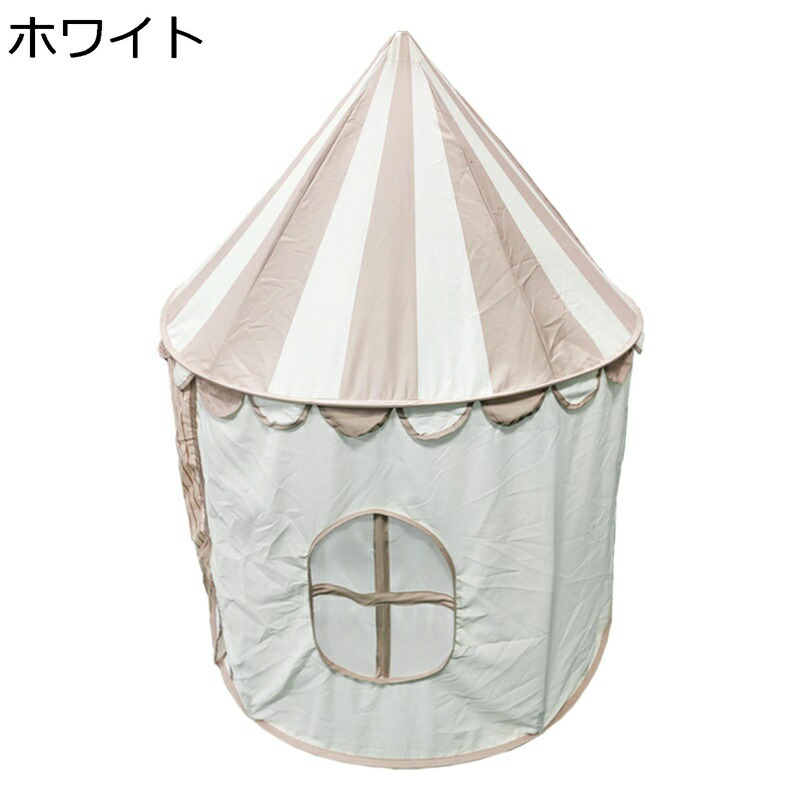 キッズテント ベビーテント 子供テント 室内遊具 秘密基地 プリンセスの城型 折り畳みテント おもちゃハウス キッズスペース 簡単組み立て 屋内 家の装飾 北欧風 出産祝い 部屋 オールシーズン