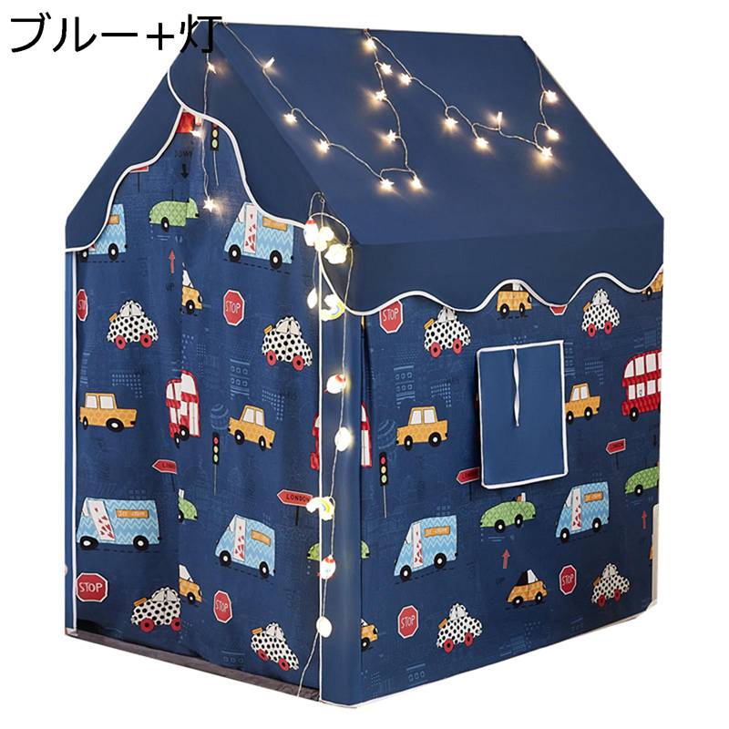 キッズテント 子供テント 室内遊具 可愛い子供用テントハウス おもちゃの家 キッズハウス ベビーテント 簡単組み立て 収納可能 キッズスペース 大きい おままごと キャンプ ハイキング