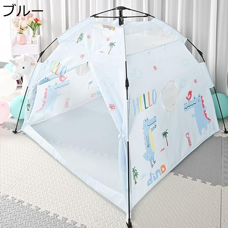 キッズテント ワンタッチテント 室内テント キッズ ポータブル 組み立て不要 バスケットネット付き ポップアップテント キッズスペース 男の子 女の子 テントハウス 親子部屋 出産祝い 入園祝い