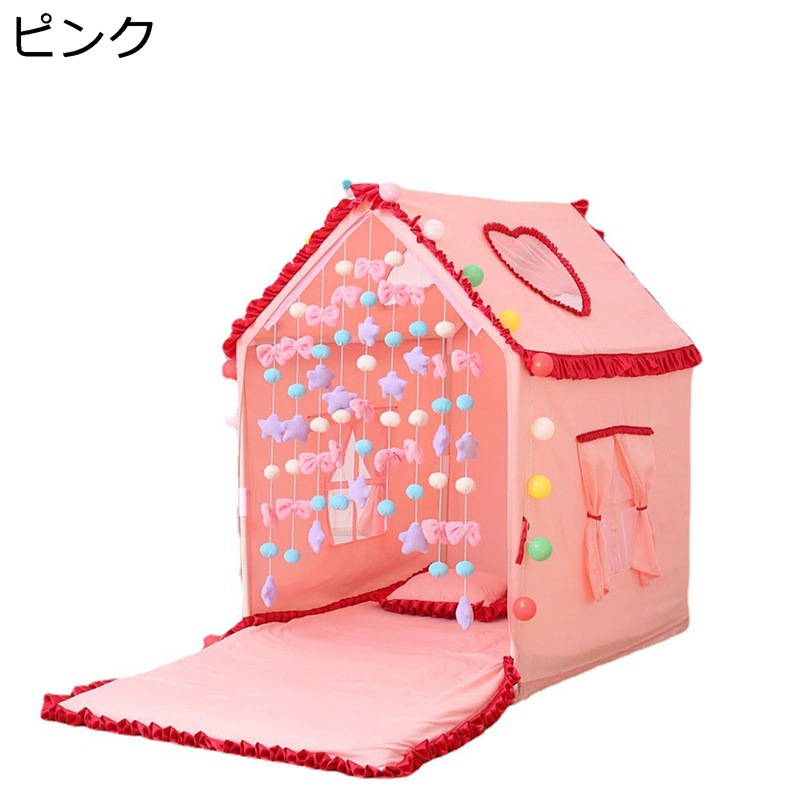 キッズテント 子供用遊ぶハウス プリンセステント お城テント 折りたたみ式 簡単に組立 簡易テント キッズプレイハウス おもちゃの家 知育玩具 おままごと キッズ 親子遊び クリスマス｜FUKUOKA ストアサービス