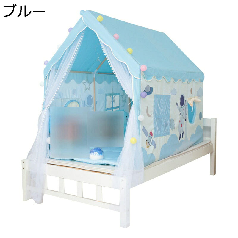 キッズテント 子供用テント お城テント 簡単組み立て 男の子と女の子のためのおもちゃ キッズプレイハウス キッズスペース 赤ちゃん ストレス解消 リスマスのプレゼントに最適 親子部屋